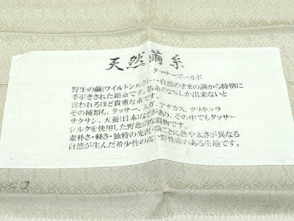 平和屋本店●極上　タッサーシルク　タッサーゴールド　小紋　総刺繍　正倉院花文　金銀糸　砥粉色地　証紙付き　逸品　未使用　CZAA5773s6
