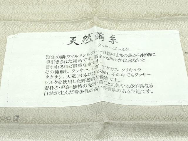 平和屋本店●極上　タッサーシルク　タッサーゴールド　小紋　総刺繍　正倉院花文　金銀糸　砥粉色地　証紙付き　逸品　未使用　CZAA5773s6