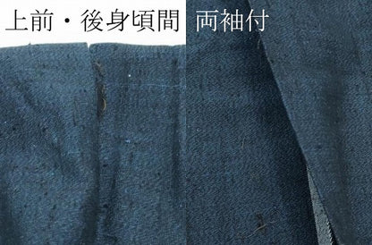 平和屋着物∞極上　男性　長羽織　紬地　霞文　逸品　CZAA5155s6