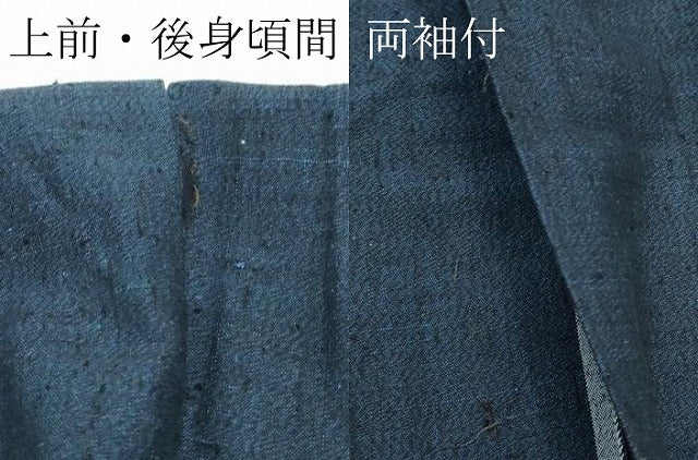 平和屋着物∞極上　男性　長羽織　紬地　霞文　逸品　CZAA5155s6
