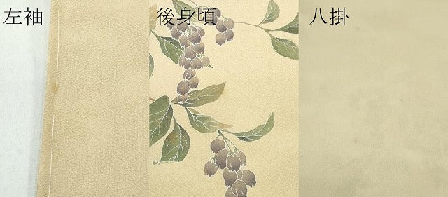 平和屋着物●極上　野澤光秀　あずみ野　生草木染　訪問着　藤花房　暈し染め　枯色地　反端付き　逸品　未使用　CZAA5161s6