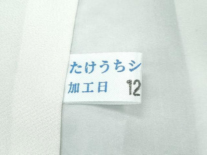 平和屋着物●極上　訪問着　辻が花　絞り　暈し染め　金通し地　灰青色地　逸品　未使用　CZAA5166s6