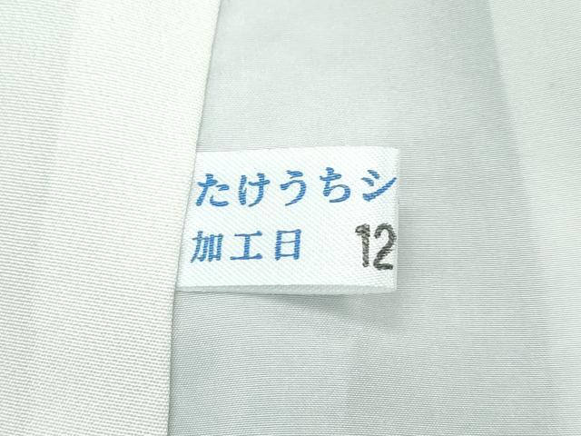 平和屋着物●極上　訪問着　辻が花　絞り　暈し染め　金通し地　灰青色地　逸品　未使用　CZAA5166s6