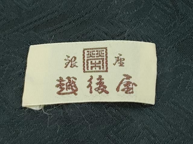 平和屋着物●極上　訪問着　総絞り　刺繍　枝花文　黒地　金糸　越後屋扱い　逸品　CZAA5172s6