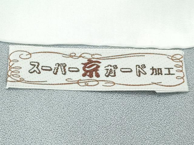 平和屋着物●極上　訪問着　駒刺繍　風景草花文　暈し染め　金彩　逸品　CZAA5176s6