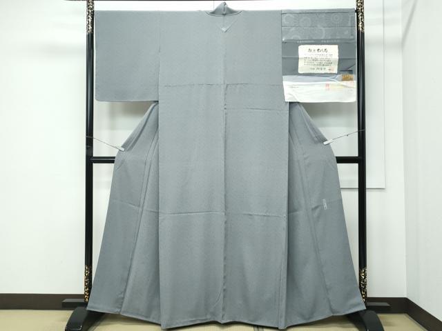 平和屋着物●極上　重要無形文化財　人間国宝　中村勇二郎　江戸小紋　献上古代菊　草木染　山鳩色地　反端付き　逸品　未使用　CZAA5180s6