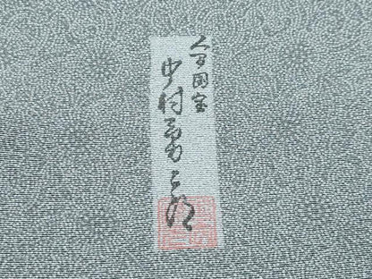 平和屋着物●極上　重要無形文化財　人間国宝　中村勇二郎　江戸小紋　献上古代菊　草木染　山鳩色地　反端付き　逸品　未使用　CZAA5180s6