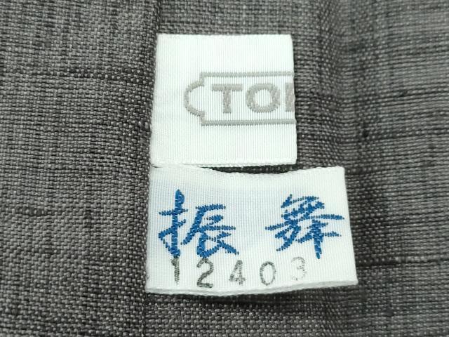 平和屋本店∞希少　男性　キングサイズ　長羽織　秦荘紬　蛍庵　手織り　霞文　東急百貨店扱い　証紙付き　逸品　CZAA5753s6