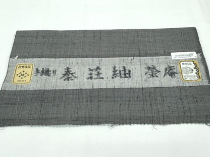 平和屋本店∞希少　男性　キングサイズ　長羽織　秦荘紬　蛍庵　手織り　霞文　東急百貨店扱い　証紙付き　逸品　CZAA5753s6