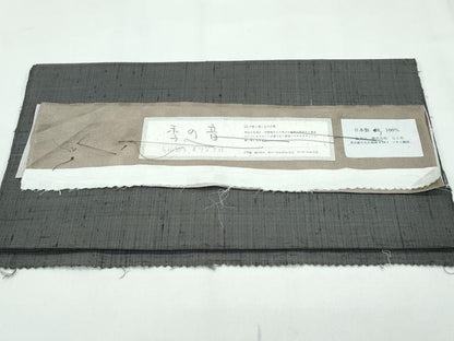 平和屋本店∞希少　男性　キングサイズ　長羽織　秦荘紬　蛍庵　手織り　霞文　東急百貨店扱い　証紙付き　逸品　CZAA5753s6