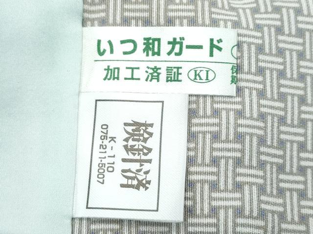 平和屋着物∞極上　男性　キングサイズ　長羽織　網目文様　逸品　CZAA5185s6