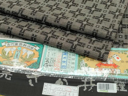 平和屋着物●極上　本場大島紬　泥染め　９マルキ　格子柄　酒井織物謹製　証紙付き　逸品　CZAA5195s6