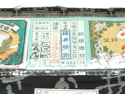 平和屋着物●極上　本場大島紬　泥染め　９マルキ　格子柄　酒井織物謹製　証紙付き　逸品　CZAA5195s6