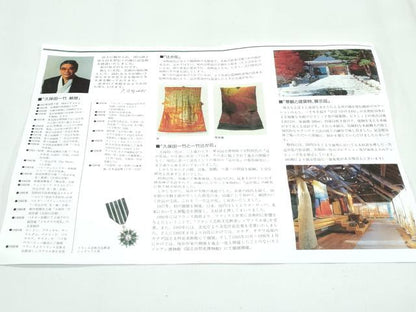 平和屋本店●最高級　久保田一竹　幻の辻が花　色無地　木賊色　金通し地　上代81万　証紙・略歴書付き　逸品　CZAA5198s6