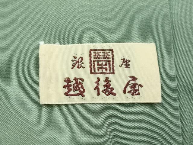平和屋着物●極上　小紋　紅型　市松文様　成り物　黒地　鬼しぼ縮緬　越後屋扱い　逸品　CZAA5201s6
