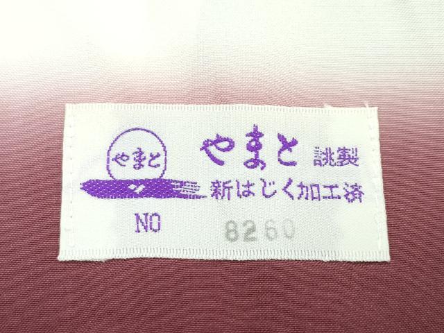 平和屋本店●極上　本場大島紬　白大島　９マルキ　雪輪草花文　やまと誂製　逸品　CZAA5202s6