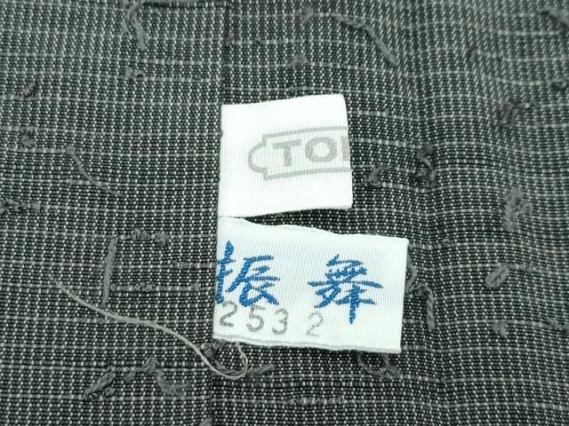 平和屋着物∞極上　男性　長羽織　キングサイズ　むすび紬　凛　藍海松茶色　東急百貨店扱い　反端付き　逸品　CZAA5205s6