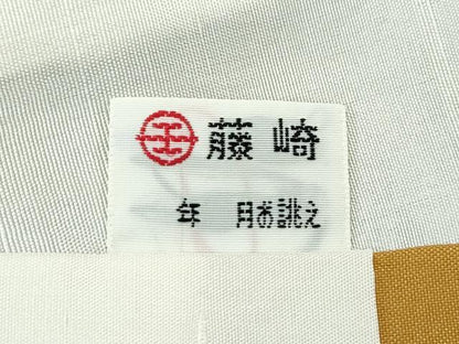 平和屋着物●極上　能州紬　絲藝苑　上島洋山　訪問着　枝葉文　逸品　未使用　CZAA5211s6