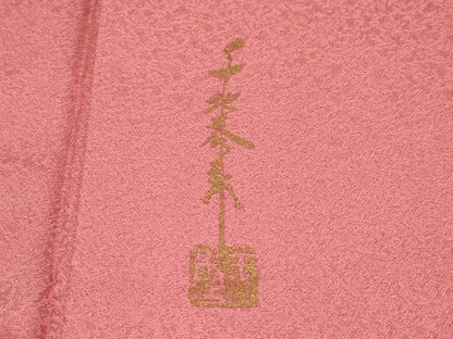 平和屋着物●極上　世界的友禅作家　千地泰弘　千地天女　訪問着　正倉院花文　暈し染め　金彩　赭色地　逸品　CZAA5214s6