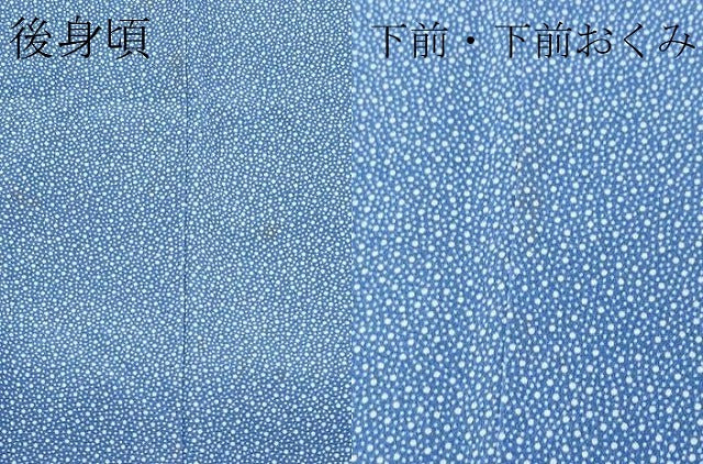 平和屋着物●極上　人間国宝　小宮康孝　江戸小紋　大小あられ　薄花色地　三越扱い　逸品　CZAA5217s6