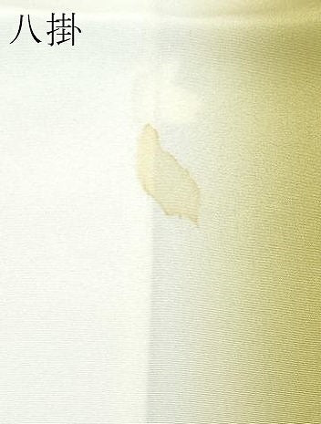 平和屋着物●極上　人形作家・ホリヒロシ　訪問着　源氏香花文　暈し染め　金彩　鬼しぼ縮緬　櫨色地　逸品　CZAA5218s6