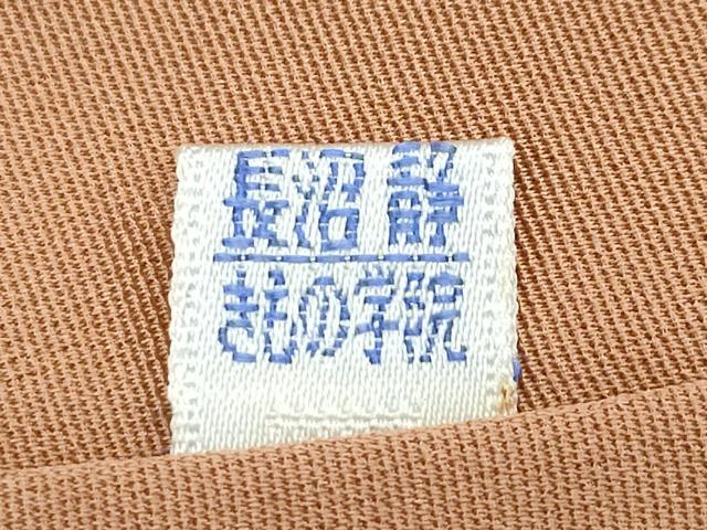 平和屋本店●極上　ジャパンオートクチュール　渡辺雪三郎　訪問着・袋帯セット　吉祥草木文　金彩　焦香色地　逸品　CZAA5222s6