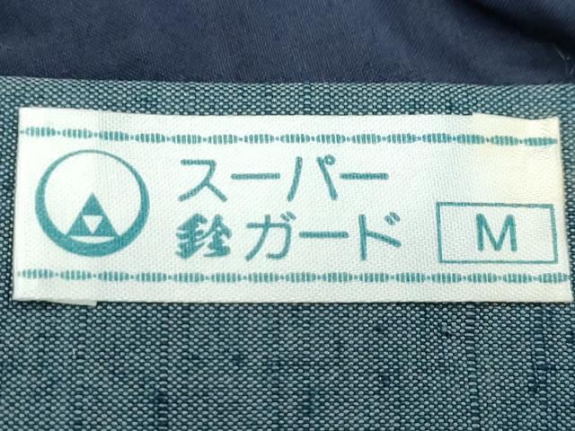 平和屋着物●極上　男性　紬　色無地　青鈍色　鈴乃屋扱い　逸品　CZAA5224s6