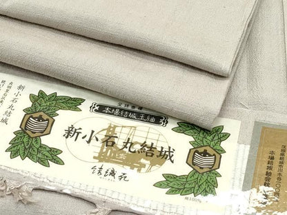 平和屋本店●極上　本場結城玉紬　新小石丸結城　結織苑　色無地　亜麻色　やまと誂製　証紙・成績書付き　逸品　未使用　CZAA5237s6