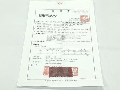 平和屋本店●極上　本場結城玉紬　新小石丸結城　結織苑　色無地　亜麻色　やまと誂製　証紙・成績書付き　逸品　未使用　CZAA5237s6