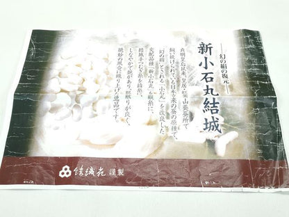 平和屋本店●極上　本場結城玉紬　新小石丸結城　結織苑　色無地　亜麻色　やまと誂製　証紙・成績書付き　逸品　未使用　CZAA5237s6