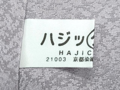 平和屋本店●極上　訪問着　更紗花文　暈し染め　金彩　紫黒色地　逸品　CZAA5239s6