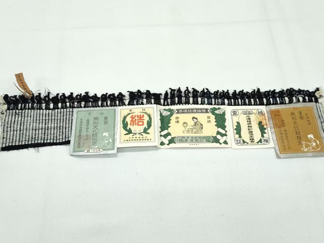 平和屋着物●極上　本場結城紬　重要無形文化財　100亀甲　色紙重ね文様　ますいわ屋扱い　証紙付き　逸品　未使用　CZAA5253s6