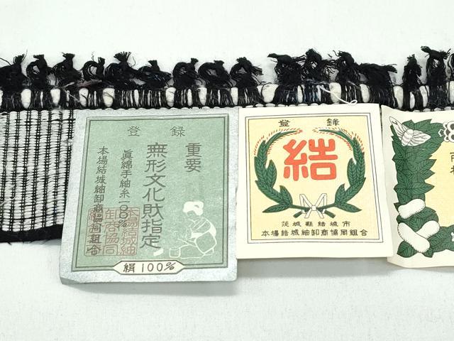 平和屋着物●極上　本場結城紬　重要無形文化財　100亀甲　色紙重ね文様　ますいわ屋扱い　証紙付き　逸品　未使用　CZAA5253s6