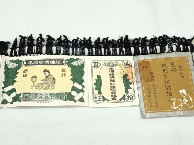 平和屋着物●極上　本場結城紬　重要無形文化財　100亀甲　色紙重ね文様　ますいわ屋扱い　証紙付き　逸品　未使用　CZAA5253s6