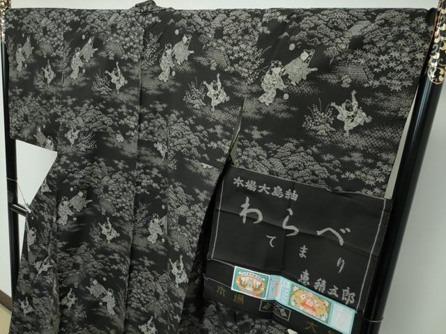 平和屋本店●極上 白泥染の第一人者・絣の魔術師 恵積五郎 本場大島紬 恵大島織物謹製 泥染 9マルキ わらべ てまり 証紙付 逸品 CZAA5255s6