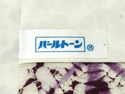 平和屋着物∞極上　岩手の匠　草紫堂　南部絞り　紫根染　羽織　紬地　羽織紐付き　逸品　未使用　CZAA5275s6