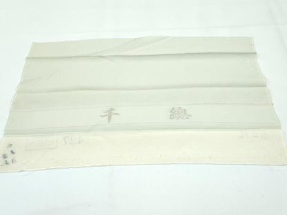 平和屋本店●極上　創業460年・千總　訪問着　刺繍　菊　牡丹　金彩　若葉色地　反端付き　逸品　未使用　CZAA5277s6