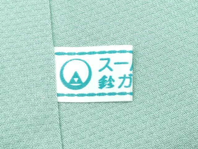 平和屋着物●極上　本草木染作家　瑞寶　色無地　山葵色　氷割地紋　鈴乃屋扱い　逸品　未使用　CZAA5283s6