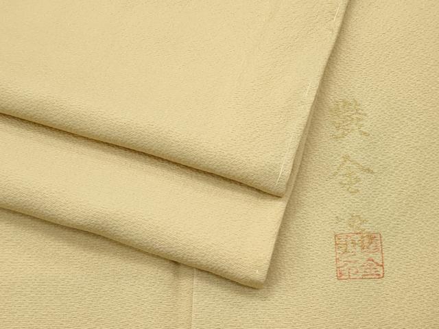 平和屋着物●極上　色無地　飴色　鬱金染　逸品　未使用　CZAA5289s6