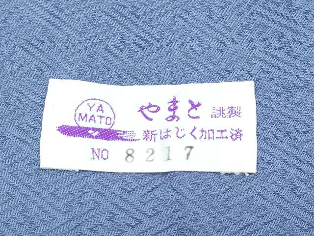 平和屋着物●極上　色無地　紅掛花色　雲取箔散らし地紋　やまと誂製　逸品　未使用　CZAA5292s6
