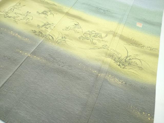 平和屋着物●極上　染色作家　佐藤修平　訪問着　胴抜き仕立て　手描き　鳥獣戯画　暈し染め　金彩　逸品　CZAA5297s6