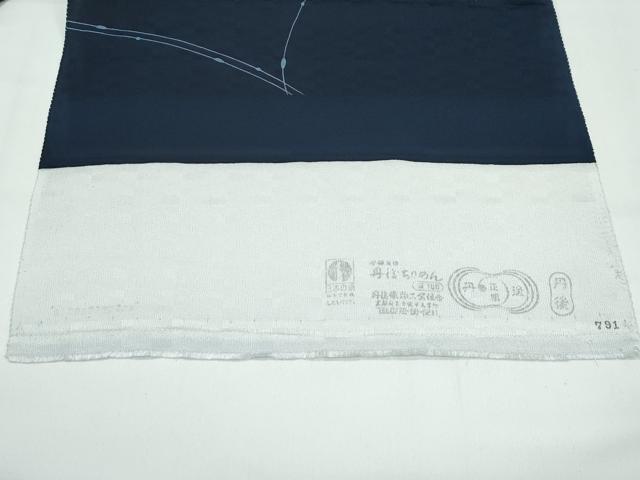 平和屋着物∞極上　長羽織　露芝文　反端付き　逸品　未使用　CZAA5299s6