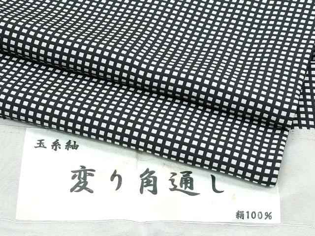 平和屋着物●極上　玉糸紬　江戸小紋　変り角通し　玉糸別織　坂東屋紬　黒地　反端付き　逸品　CZAA5303s6