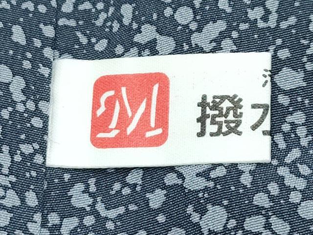 平和屋着物●極上　人間国宝　羽田登喜男　TOKIOetTOKI　訪問着　本場染大島紬　鴛鴦　松竹梅　金銀彩　逸品　CZAA5308s6
