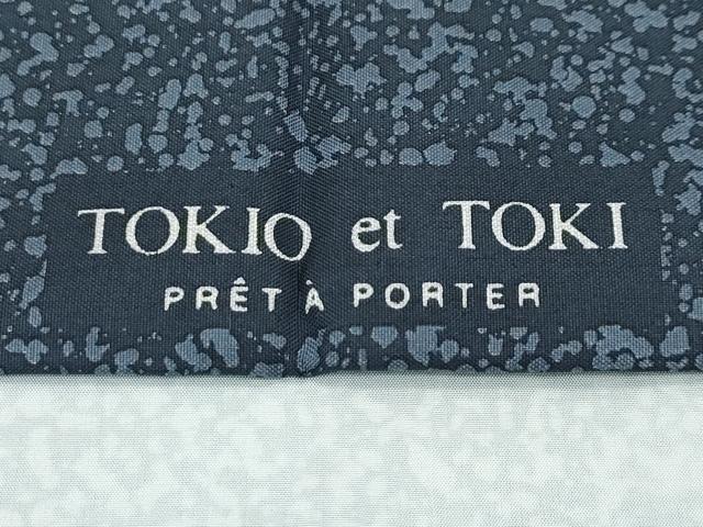 平和屋着物●極上　人間国宝　羽田登喜男　TOKIOetTOKI　訪問着　本場染大島紬　鴛鴦　松竹梅　金銀彩　逸品　CZAA5308s6