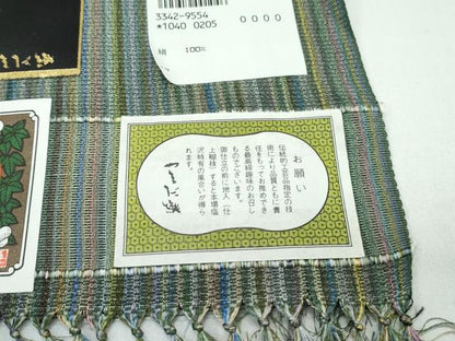 平和屋着物●極上　本塩沢　やまだ織　200色　縞　原沢サダ作　証紙付き　逸品　CZAA5309s6