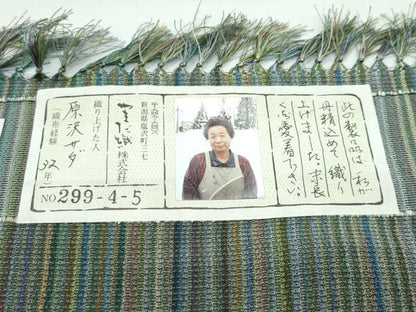 平和屋着物●極上　本塩沢　やまだ織　200色　縞　原沢サダ作　証紙付き　逸品　CZAA5309s6