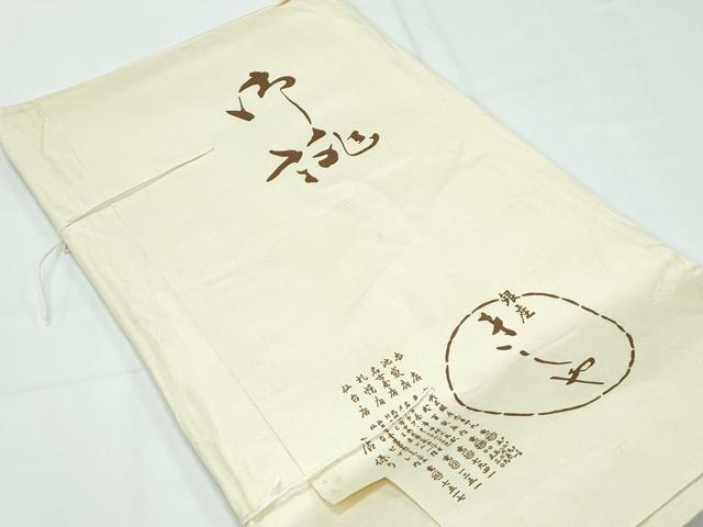 平和屋着物●極上　銀座きしや　訪問着　吹寄せ文　金彩　藍媚茶色地　たとう紙付き　逸品　CZAA5310s6