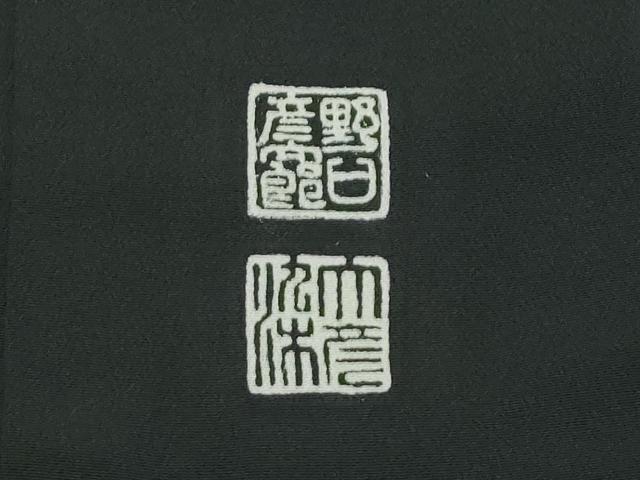 平和屋着物●極上　野口彦太郎　大彦三代目　江戸染繍友禅　黒留袖　刺繍　人物風景文　菌s　高島屋扱い　逸品　CZAA5311s6