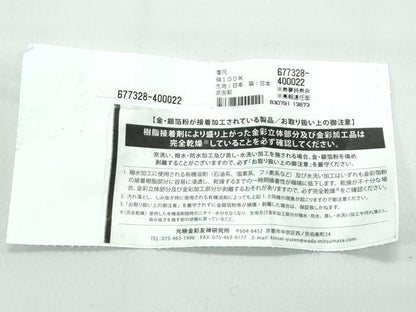 平和屋着物∞極上　道中着　ロング丈　単衣　京金彩　唐草文　暈し染め　証紙付き　逸品　未使用　CZAA5317s6